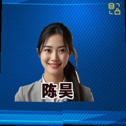 陈昊